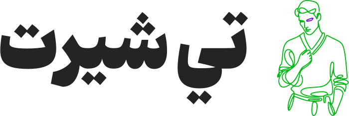 تصميم شعار تي شيرت