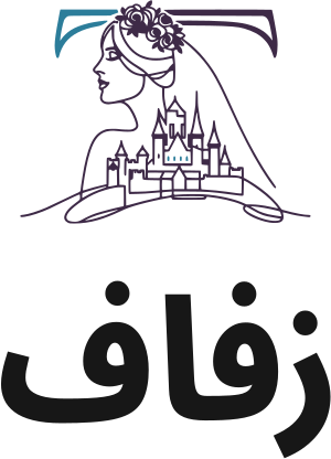 تصميم شعار زفاف