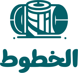تصميم شعار الخطوط