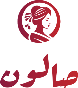 تصميم شعار صالون