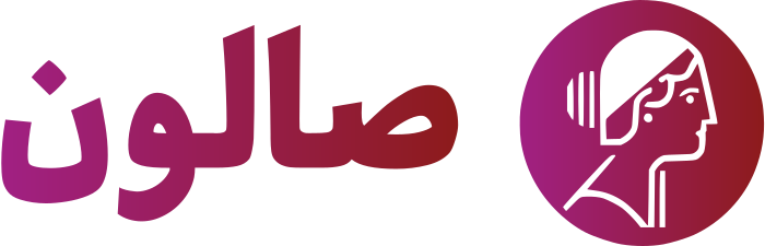 تصميم شعار صالون