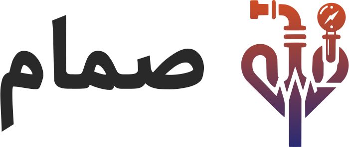 تصميم شعار صمام