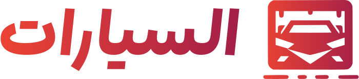 تصميم شعار السيارات