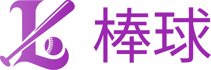 棒球 标志设计