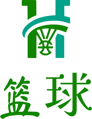 篮球 标志设计