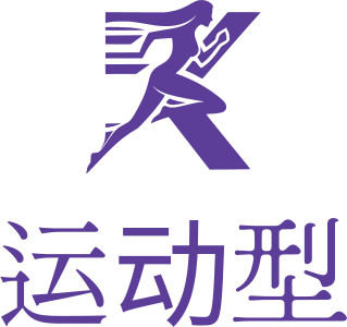 运动型 标志设计