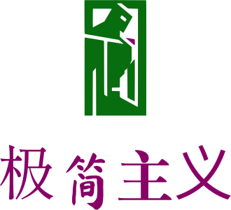 极简主义 标志设计