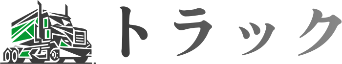トラック ロゴデザイン