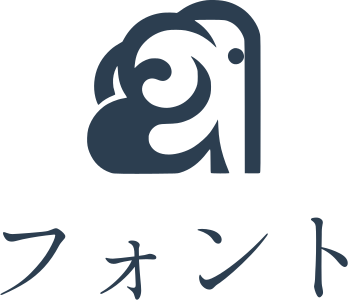 フォント ロゴデザイン