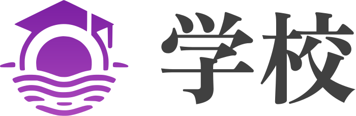 学校 ロゴデザイン