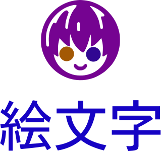 絵文字 logo design