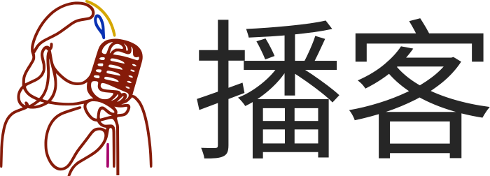 播客 logo design