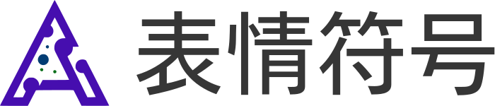 表情符号 logo design