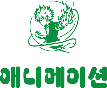 애니메이션 logo design