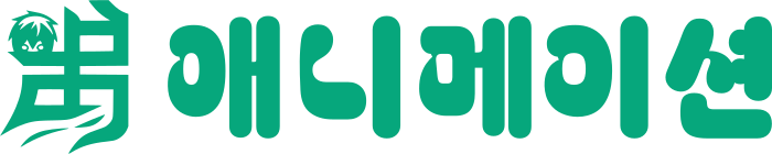 애니메이션 logo design