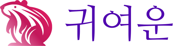 귀여운 logo design