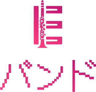 バンド logo design