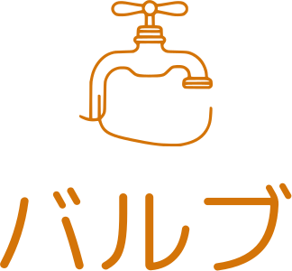 バルブ logo design