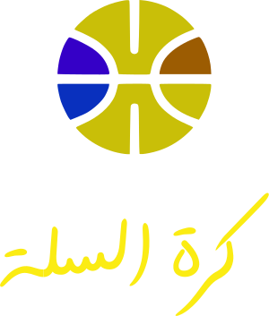 كرة السلة logo design