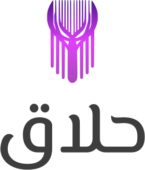حلاق logo design