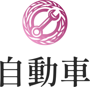 自動車 logo design