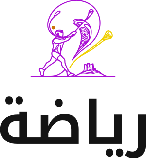 رياضة logo design