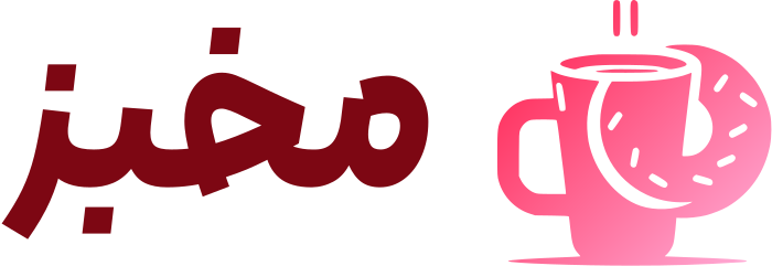 مخبز logo design