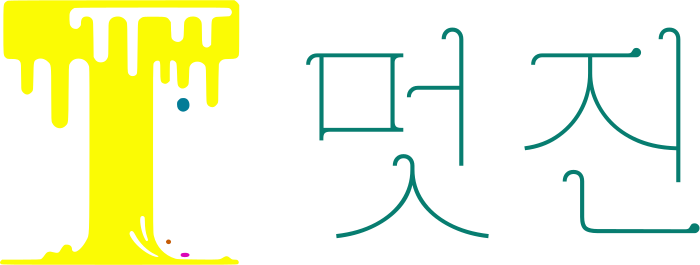 멋진 logo design