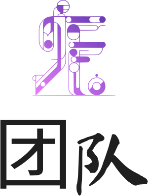 团队 logo design