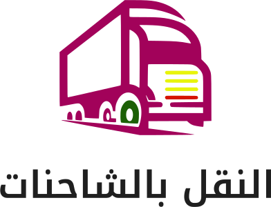 النقل بالشاحنات logo design