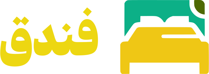 فندق logo design