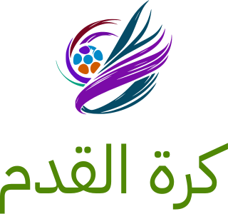 كرة القدم logo design