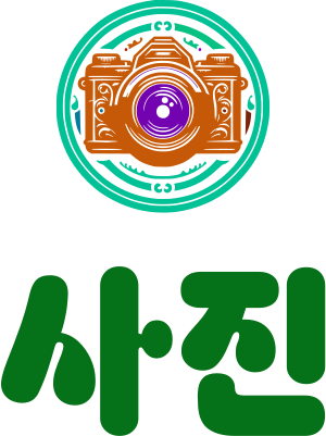 사진 logo design