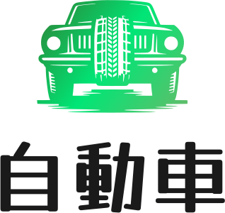 自動車 logo design