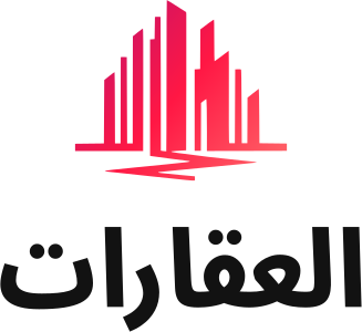 العقارات logo design