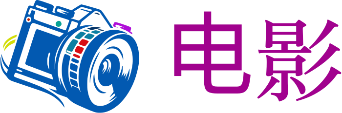电影 logo design