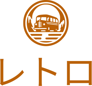 レトロ logo design