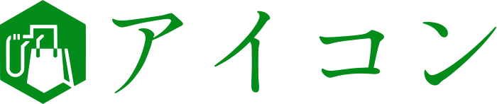 アイコン logo design