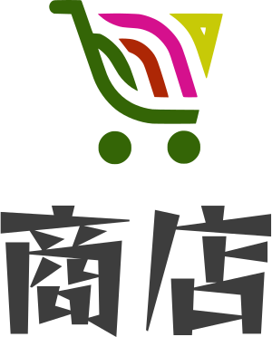 商店 logo design
