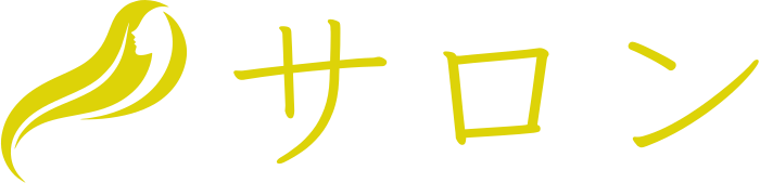 サロン logo design
