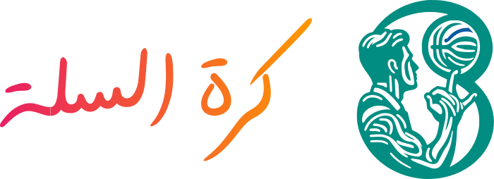 كرة السلة logo design