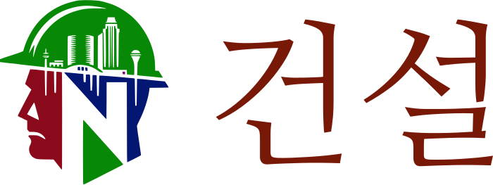 건설 logo design