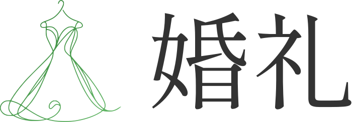 婚礼 logo design