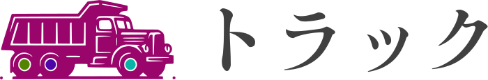 トラック logo design