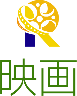 映画 logo design