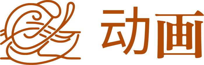 动画 logo design