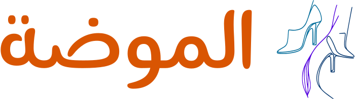 الموضة logo design