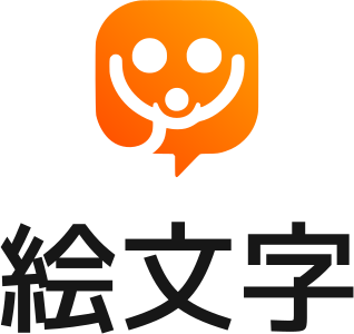 絵文字 logo design