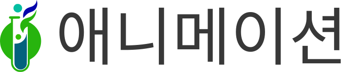 애니메이션 logo design