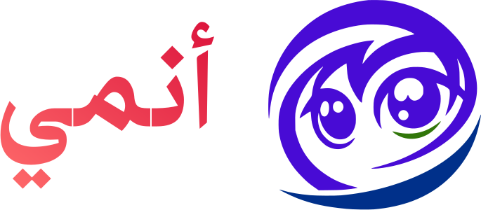 أنمي logo design